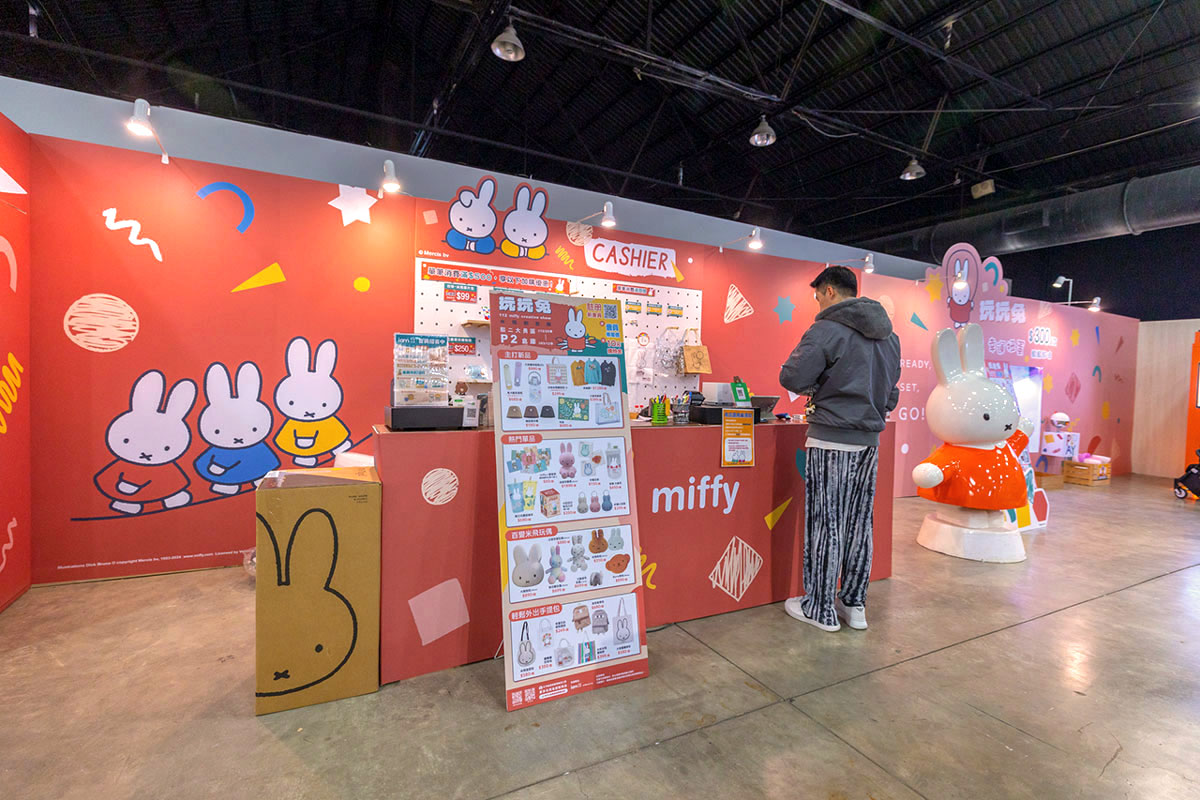 Miffy玩玩兔米飛創意展2024高雄走春景點推薦