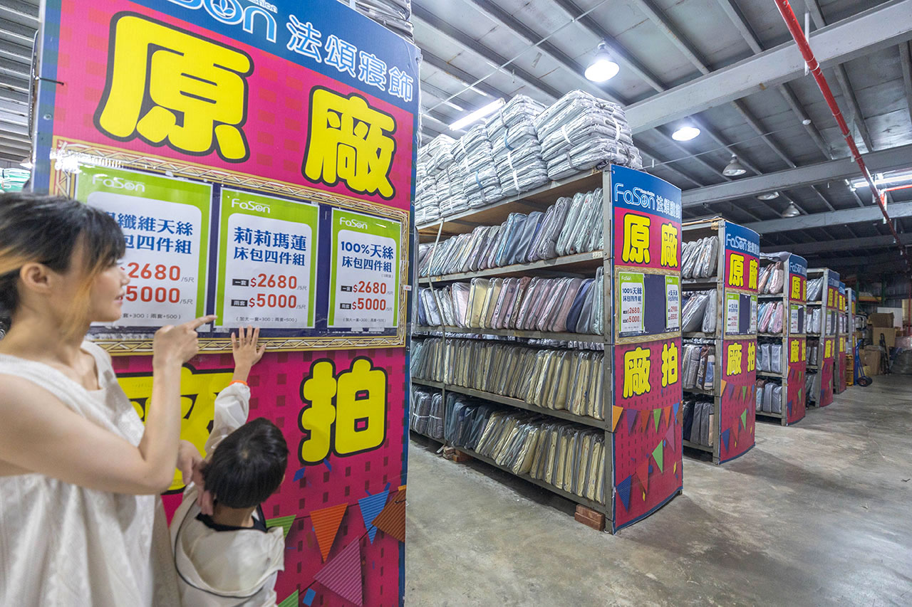 法頌寢飾廠拍｜2025大雅寢具特賣會｜大雅床單特賣｜大雅床包特賣｜大雅被子特賣會｜大雅廠拍｜台中廠拍