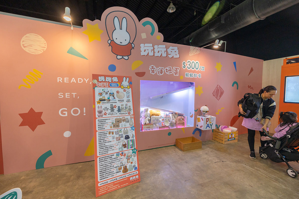 Miffy玩玩兔米飛創意展2024高雄走春景點推薦