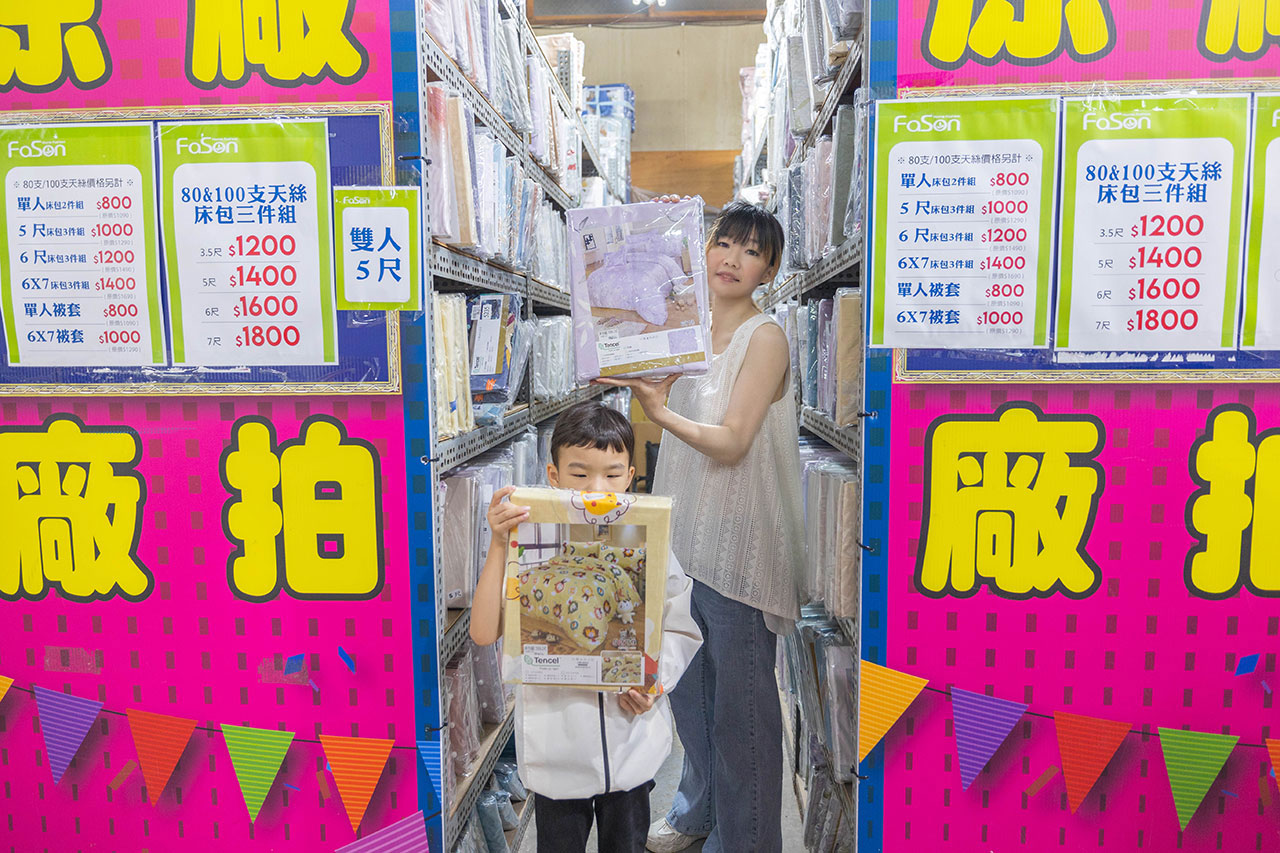 法頌寢飾廠拍｜2025大雅寢具特賣會｜大雅床單特賣｜大雅床包特賣｜大雅被子特賣會｜大雅廠拍｜台中廠拍