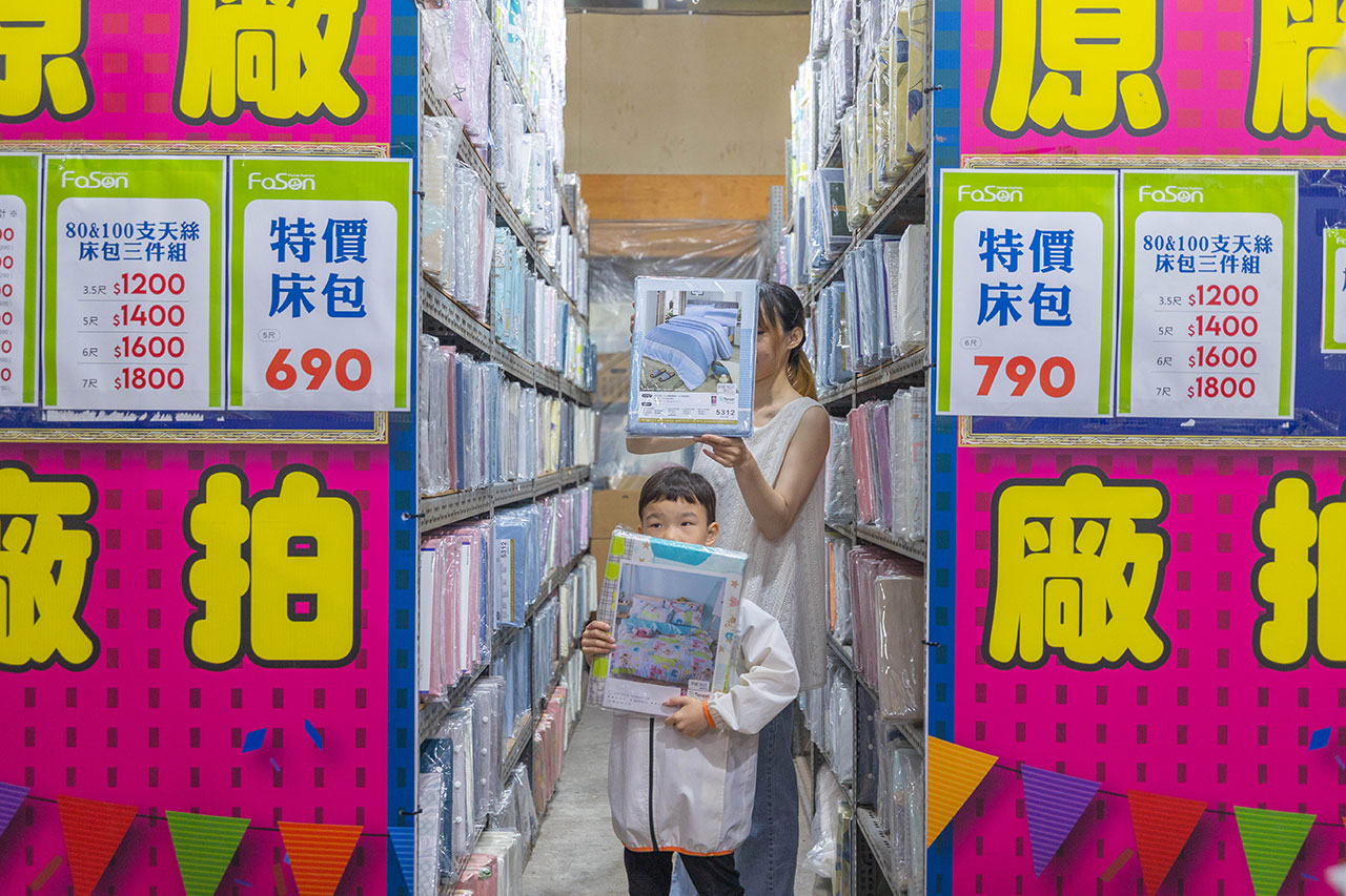 法頌寢飾廠拍｜2025大雅寢具特賣會｜大雅床單特賣｜大雅床包特賣｜大雅被子特賣會｜大雅廠拍｜台中廠拍