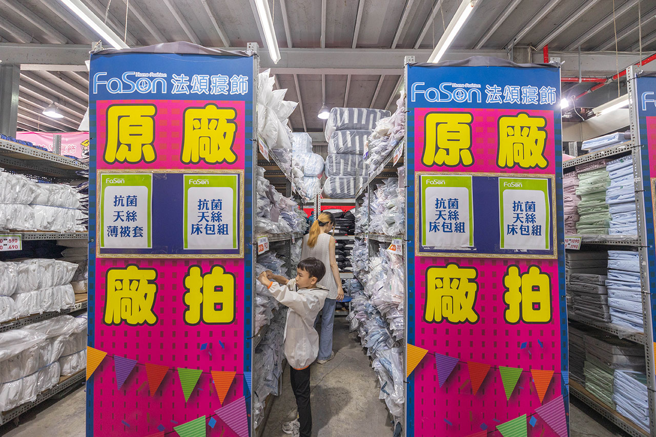 法頌寢飾廠拍｜2025大雅寢具特賣會｜大雅床單特賣｜大雅床包特賣｜大雅被子特賣會｜大雅廠拍｜台中廠拍