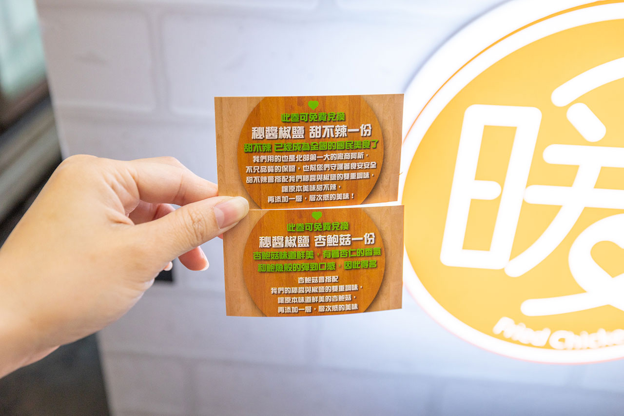 暖男炸雞通化店