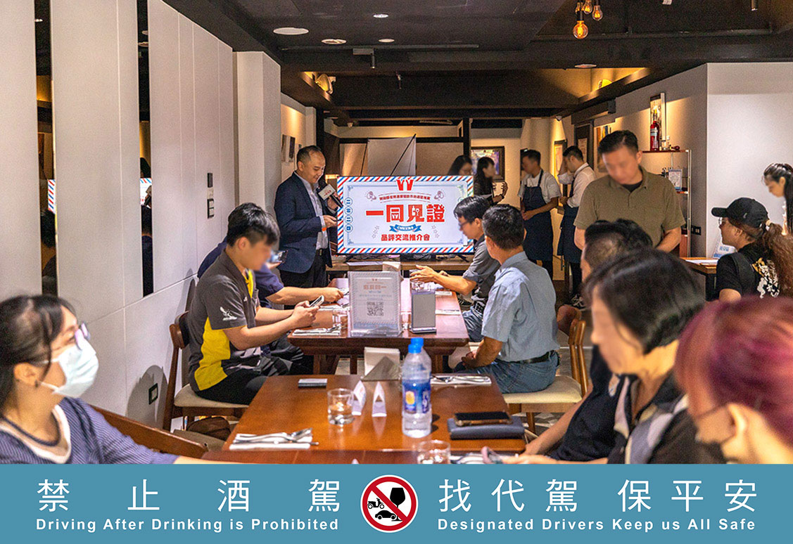 財政部與國內餐飲通路跨業聯盟「一同見證」品味台灣乾杯美味活動資訊