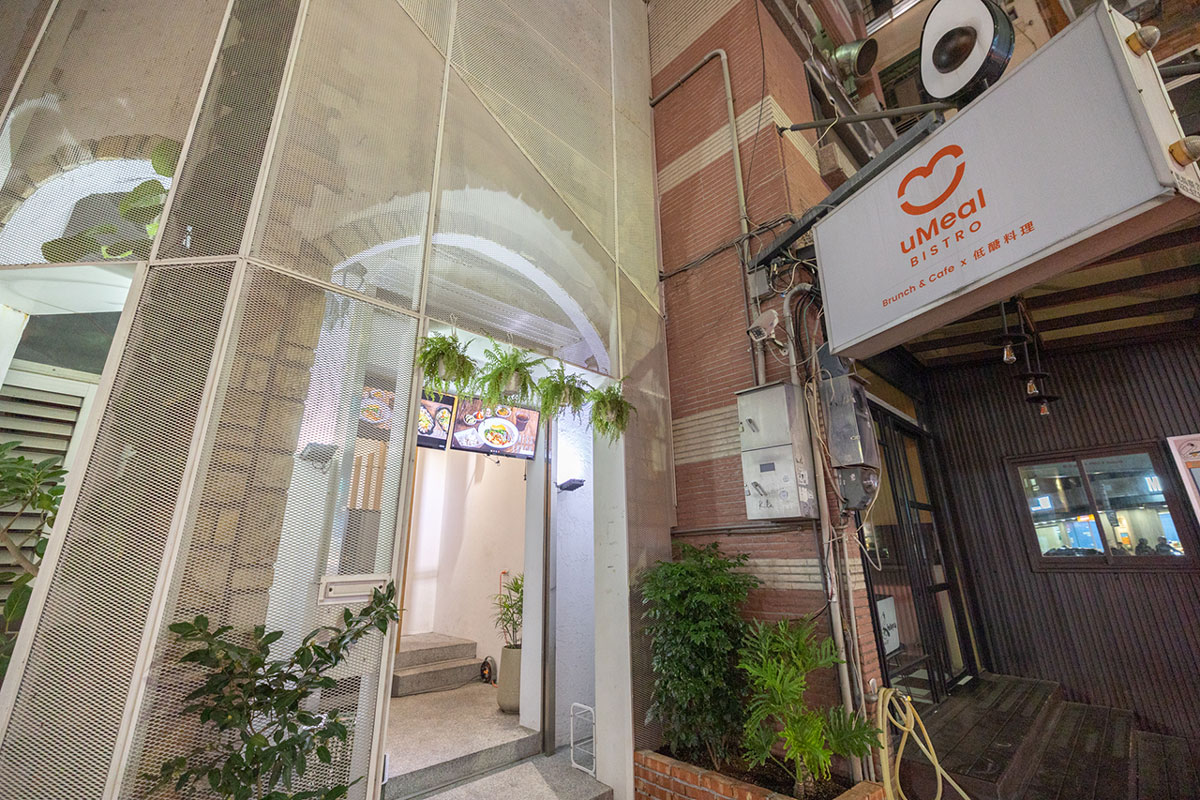 umeal-bistro竹科店