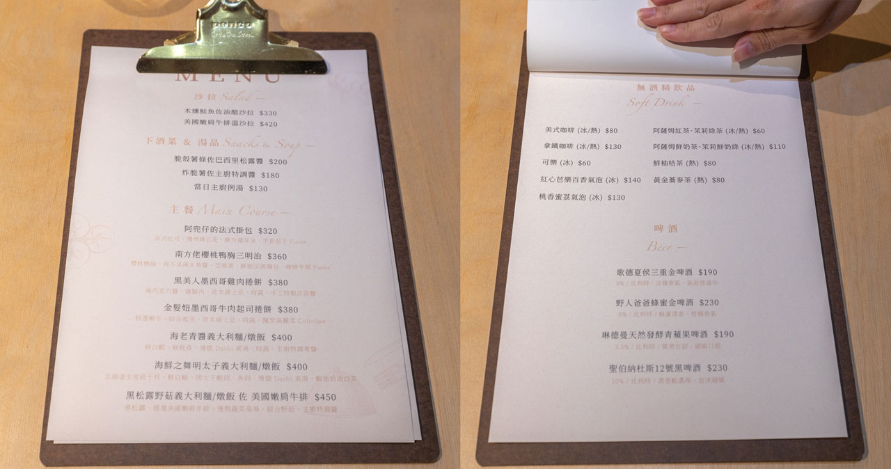 umeal-bistro竹科店