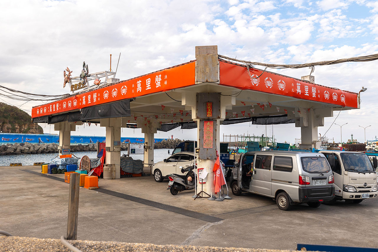 鮮滿樓海鮮料理｜萬里美食推薦｜萬里海鮮餐廳推薦