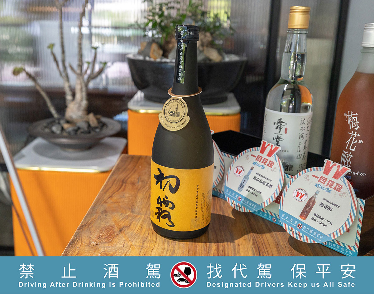 財政部與國內餐飲通路跨業聯盟「一同見證」品味台灣乾杯美味活動資訊