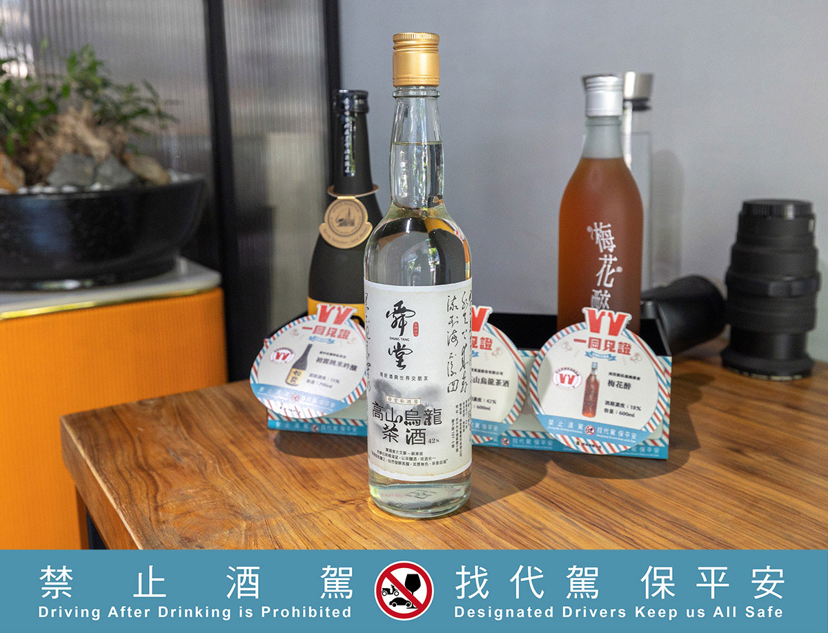 財政部與國內餐飲通路跨業聯盟「一同見證」品味台灣乾杯美味活動資訊