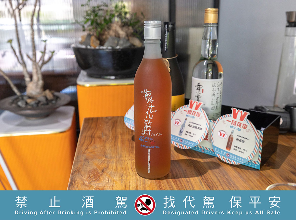 財政部與國內餐飲通路跨業聯盟「一同見證」品味台灣乾杯美味活動資訊