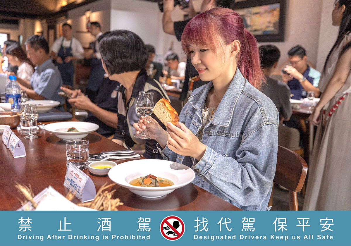 財政部與國內餐飲通路跨業聯盟「一同見證」品味台灣乾杯美味活動資訊