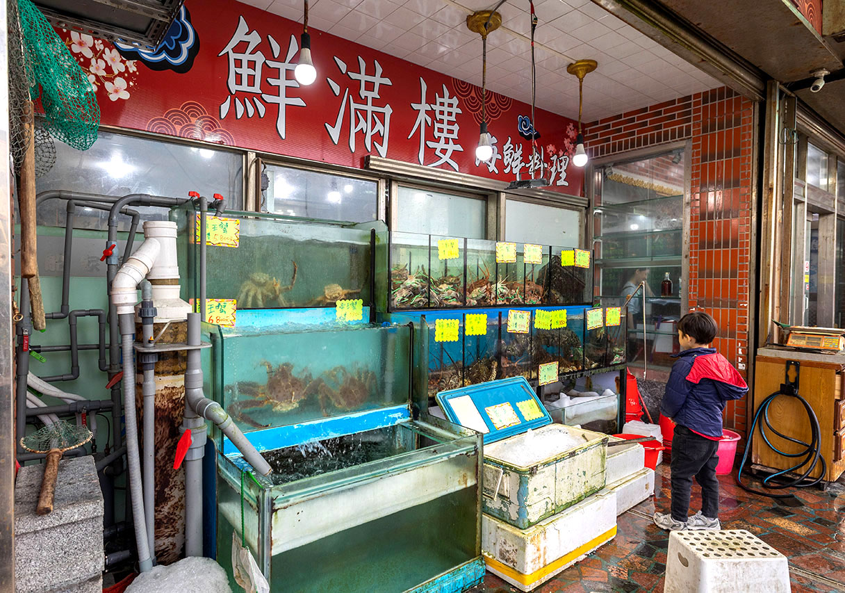 鮮滿樓海鮮料理｜萬里美食推薦｜萬里海鮮餐廳推薦