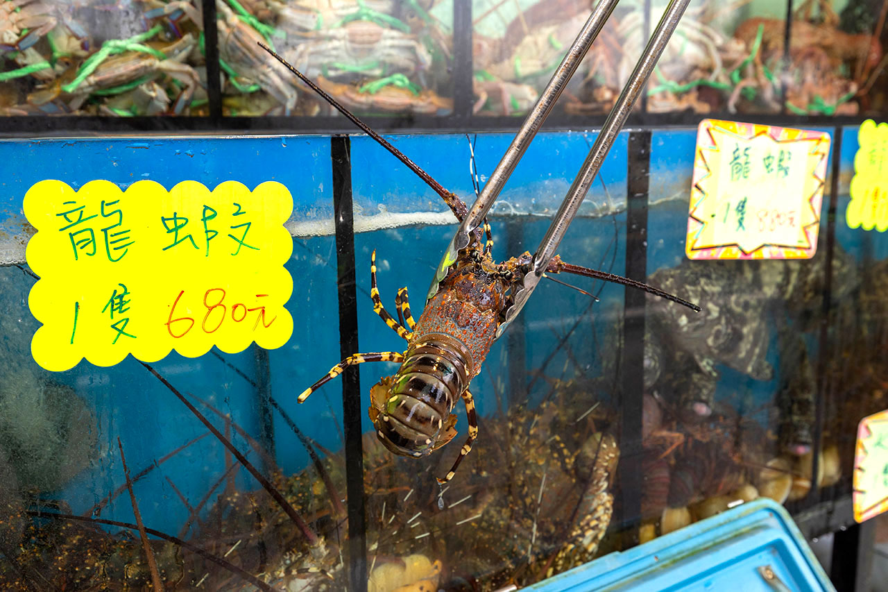 鮮滿樓海鮮料理｜萬里美食推薦｜萬里海鮮餐廳推薦