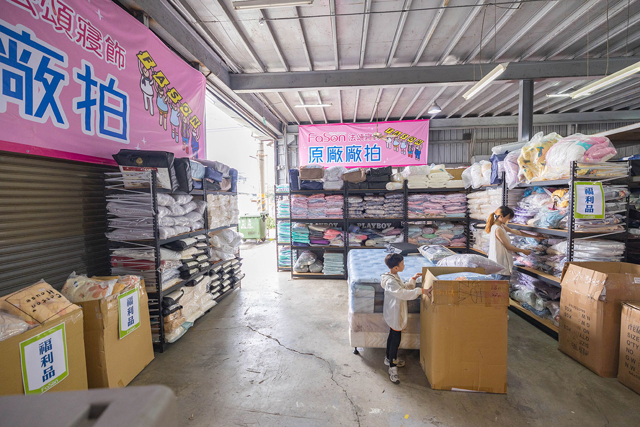 法頌寢飾廠拍｜2025大雅寢具特賣會｜大雅床單特賣｜大雅床包特賣｜大雅被子特賣會｜大雅廠拍｜台中廠拍