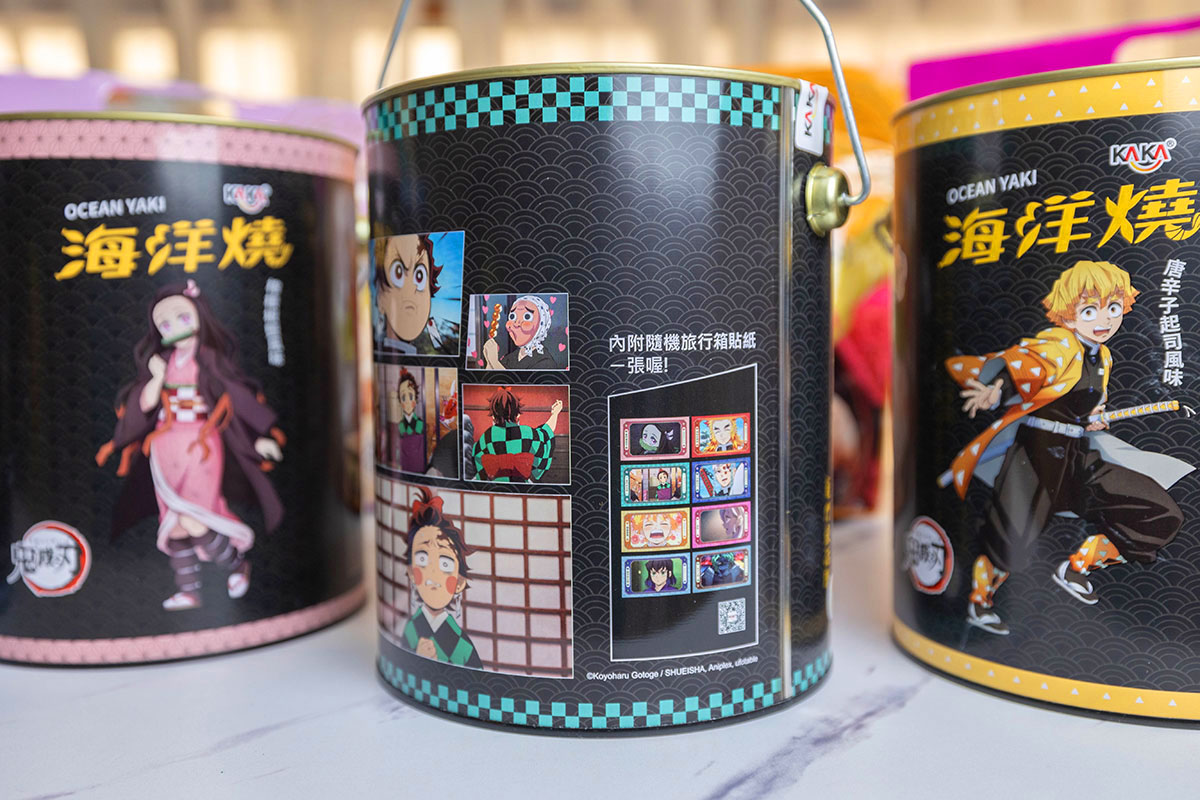 KAKA海洋燒-愛玩女王開團中