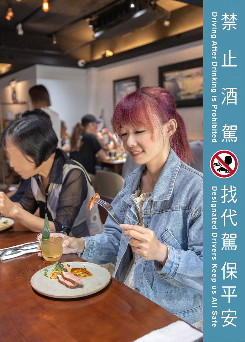 財政部與國內餐飲通路跨業聯盟「一同見證」品味台灣乾杯美味活動資訊