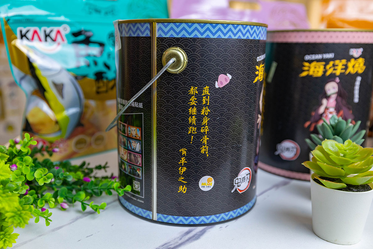 KAKA海洋燒-愛玩女王開團中