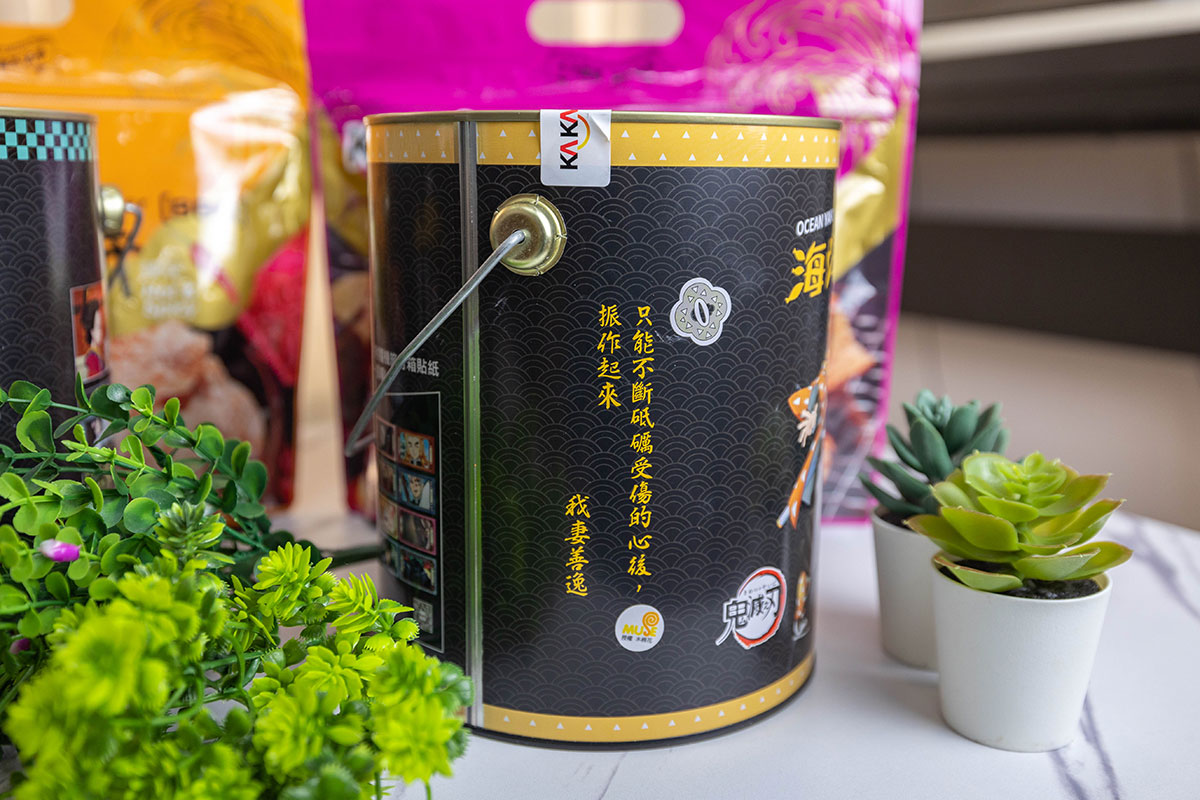 KAKA海洋燒-愛玩女王開團中