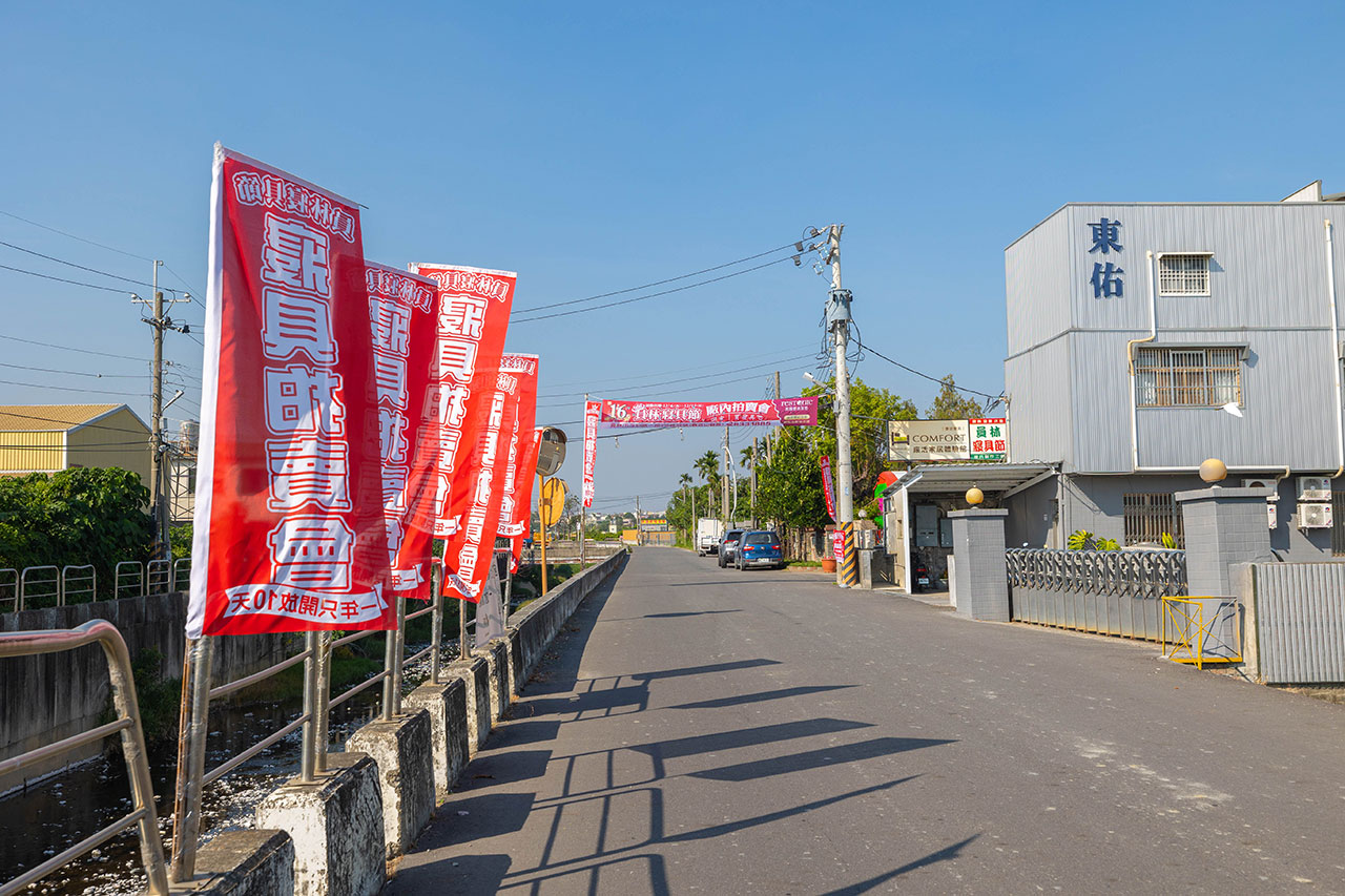 康活寢具｜彰化員林寢具特賣會