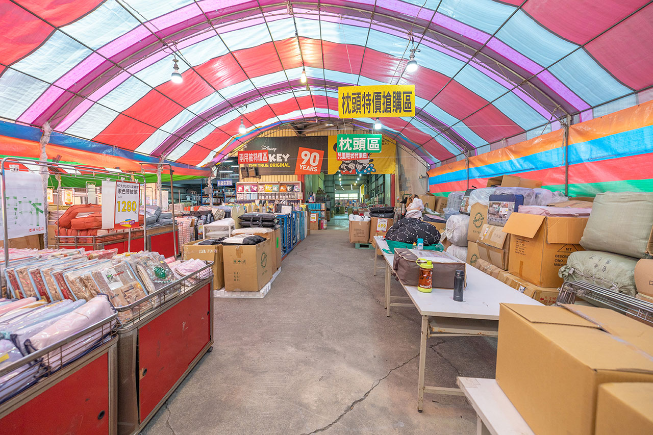 康活寢具｜彰化員林寢具特賣會