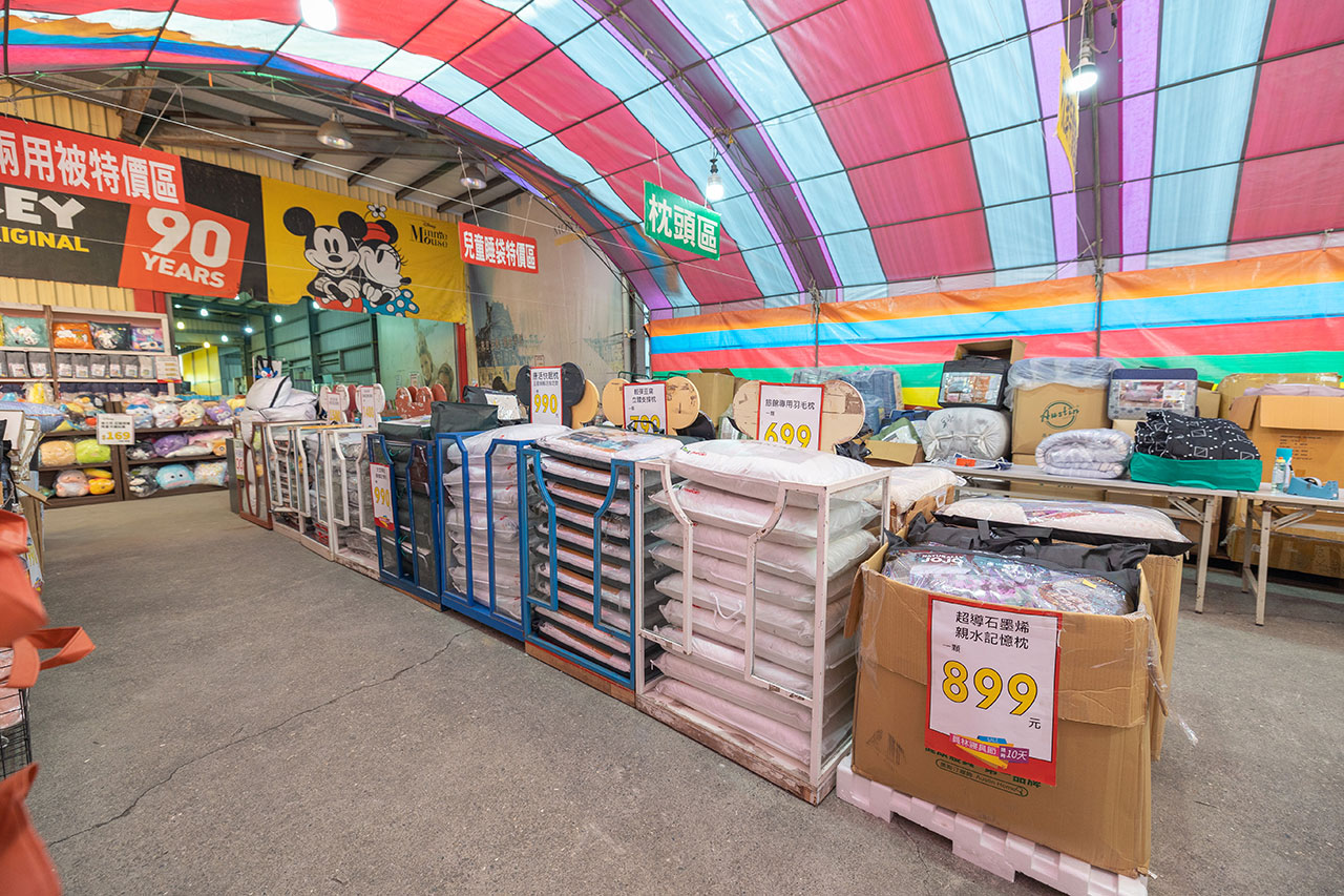 康活寢具｜彰化員林寢具特賣會
