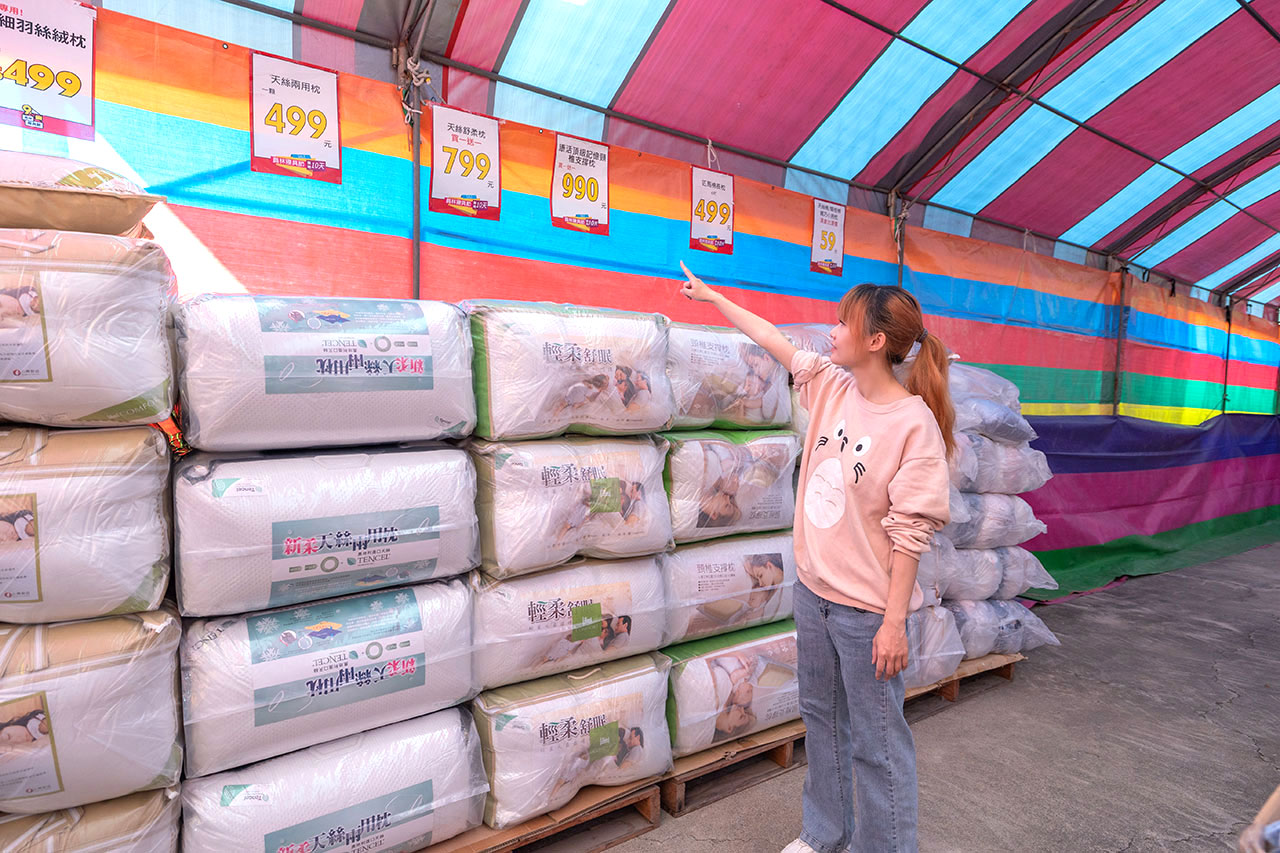 康活寢具｜彰化員林寢具特賣會