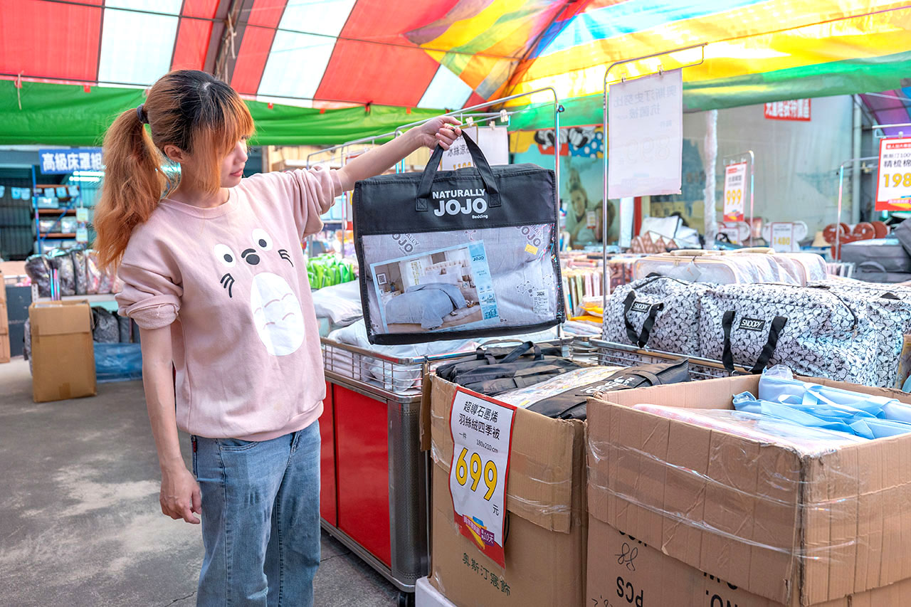 康活寢具｜彰化員林寢具特賣會