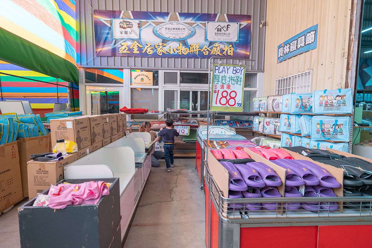 康活寢具｜彰化員林寢具特賣會