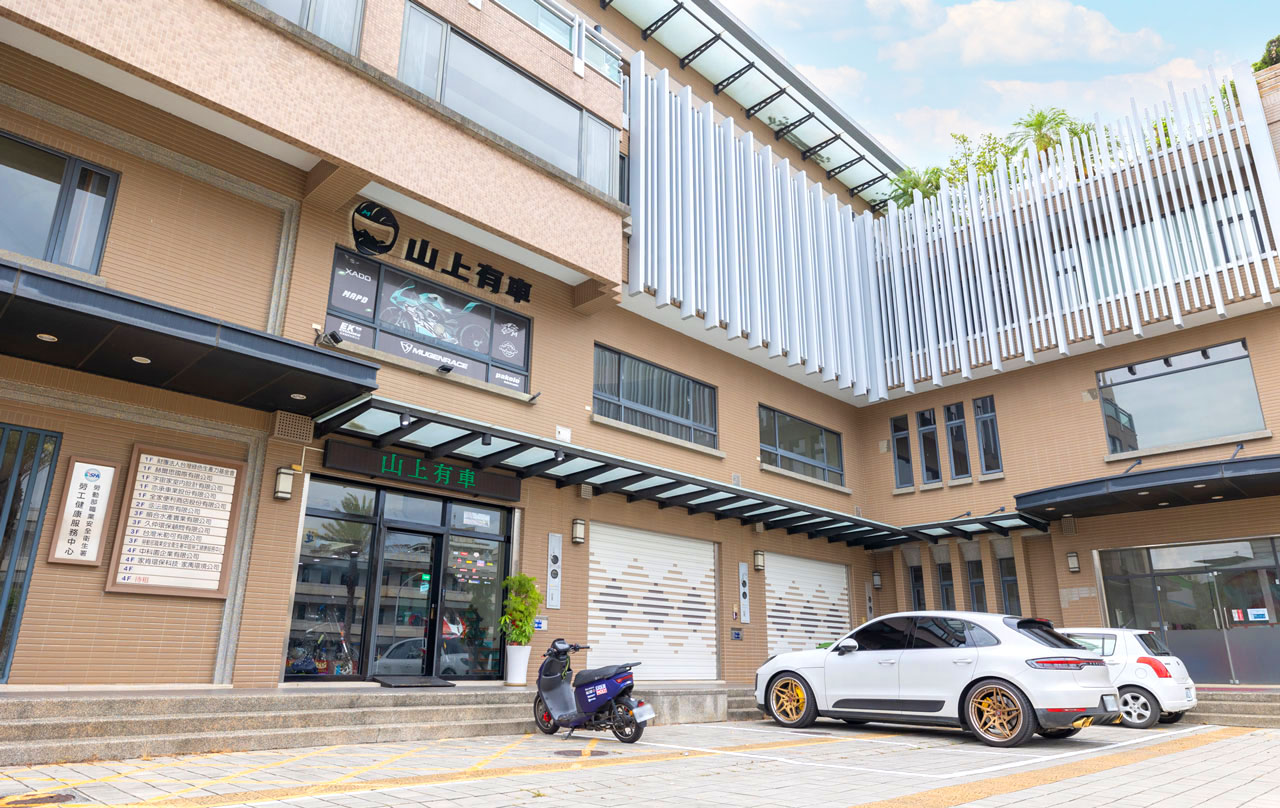 山上有車-專業維修保養一條龍