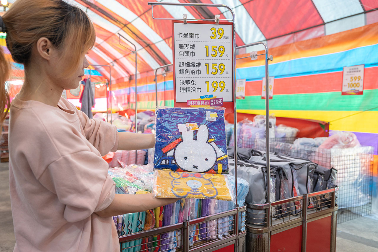 康活寢具｜彰化員林寢具特賣會