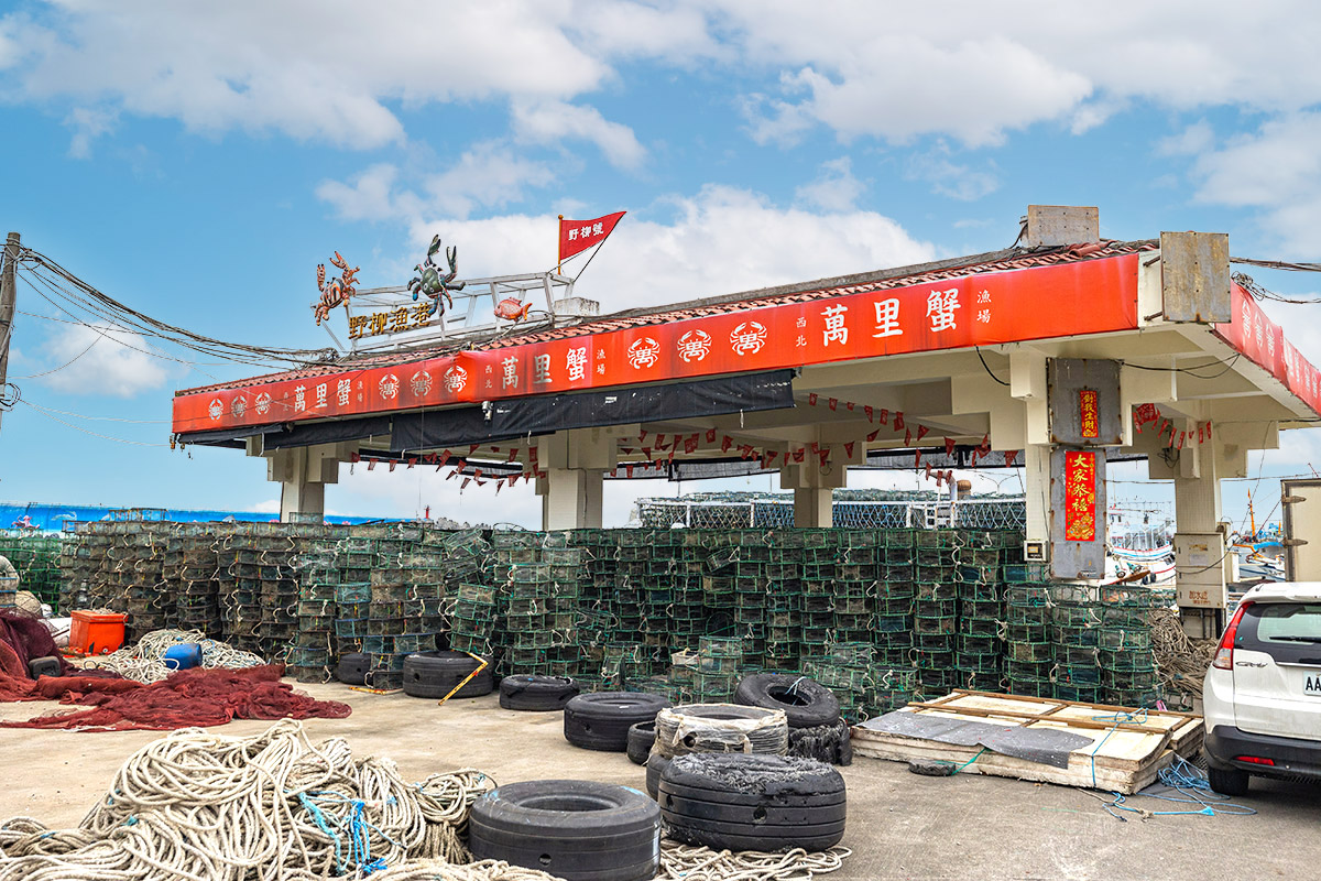 鮮滿樓｜萬里蟹海鮮餐廳推薦