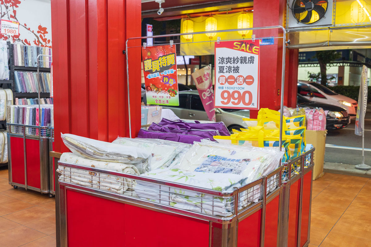 多利寶寢具工廠特賣會｜2025彰化特賣會