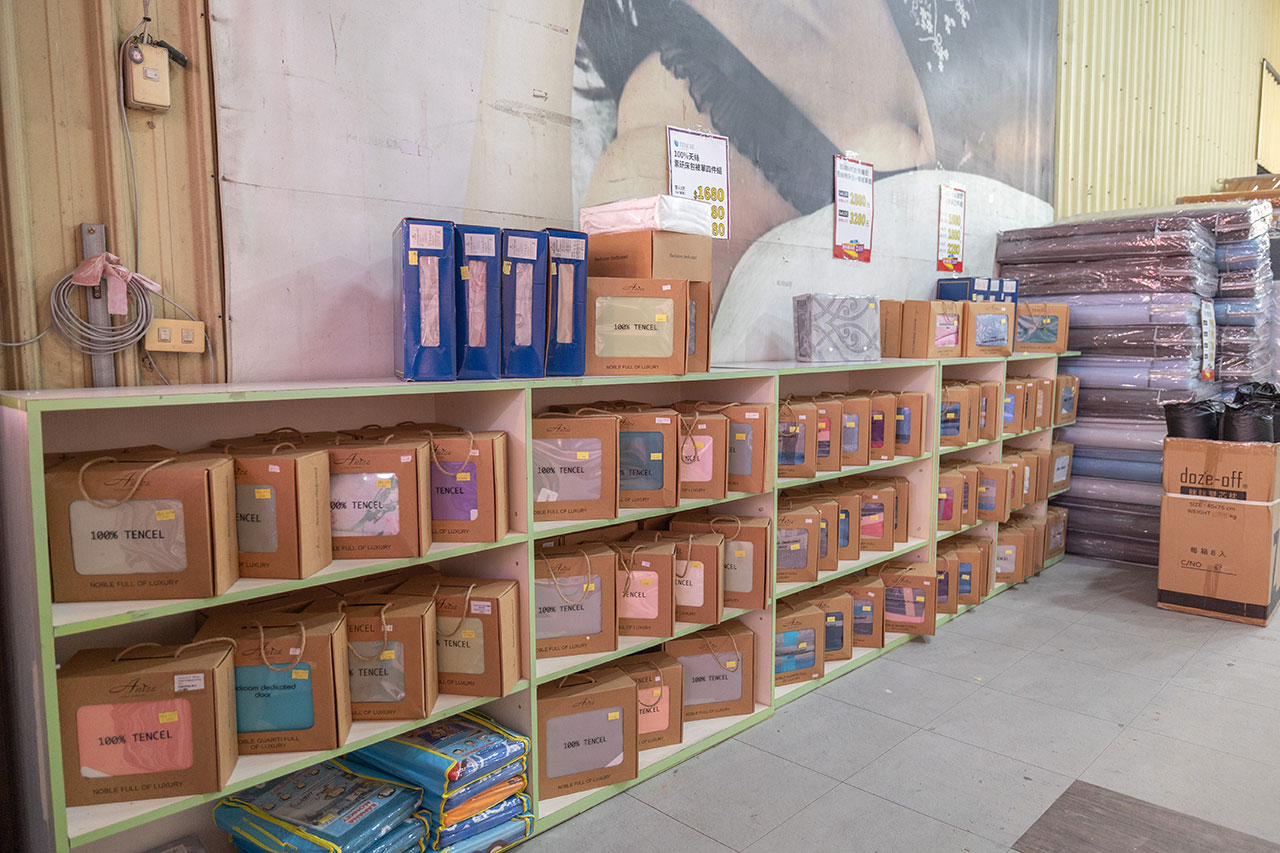 康活寢具｜彰化員林寢具特賣會