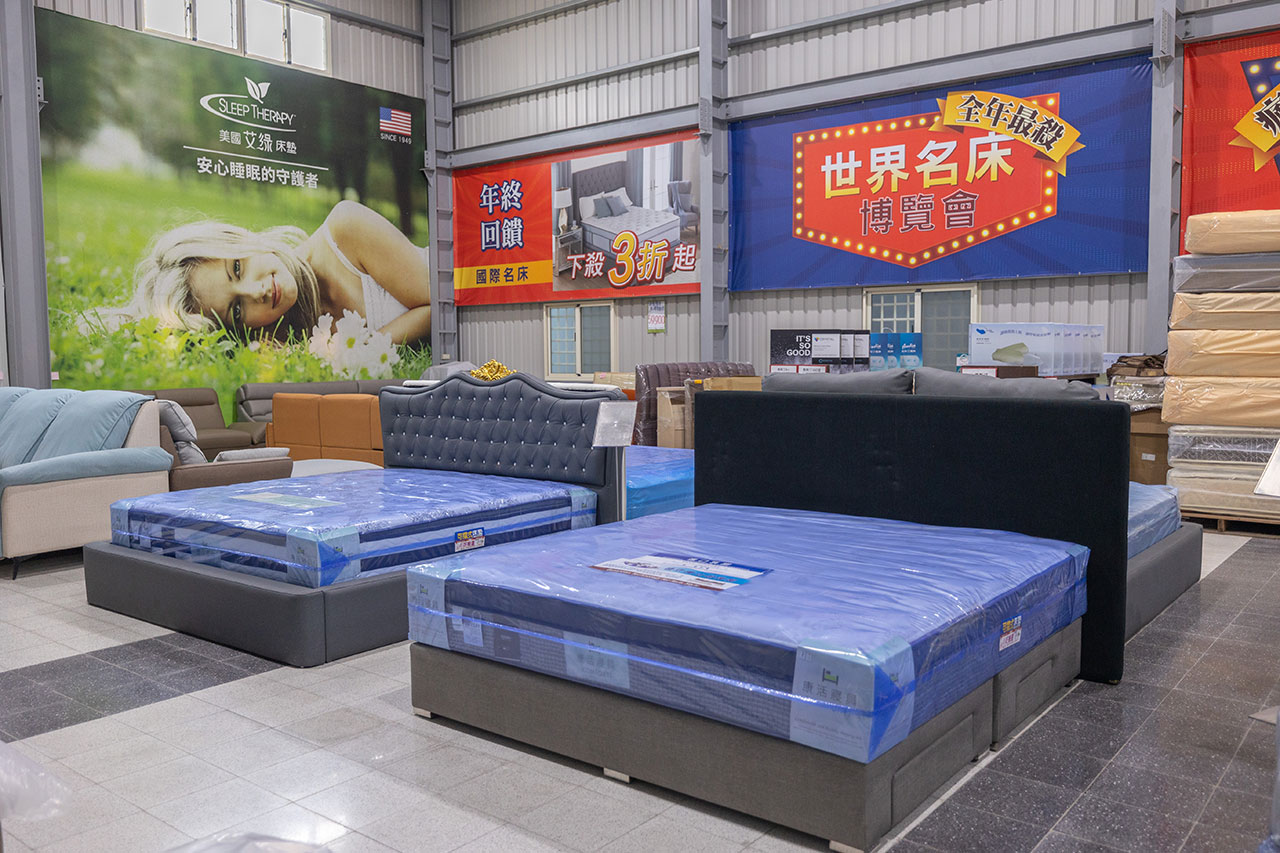 康活寢具｜彰化員林寢具特賣會