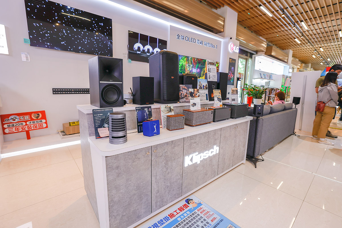 台中電器行推薦｜小蔡電器台中北屯店