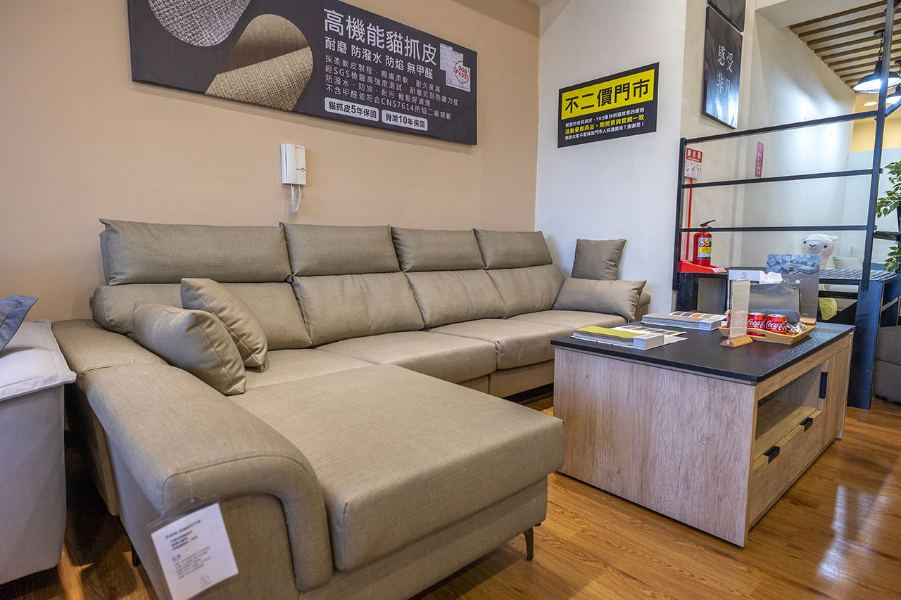 yks沙發家具台南展示體驗館