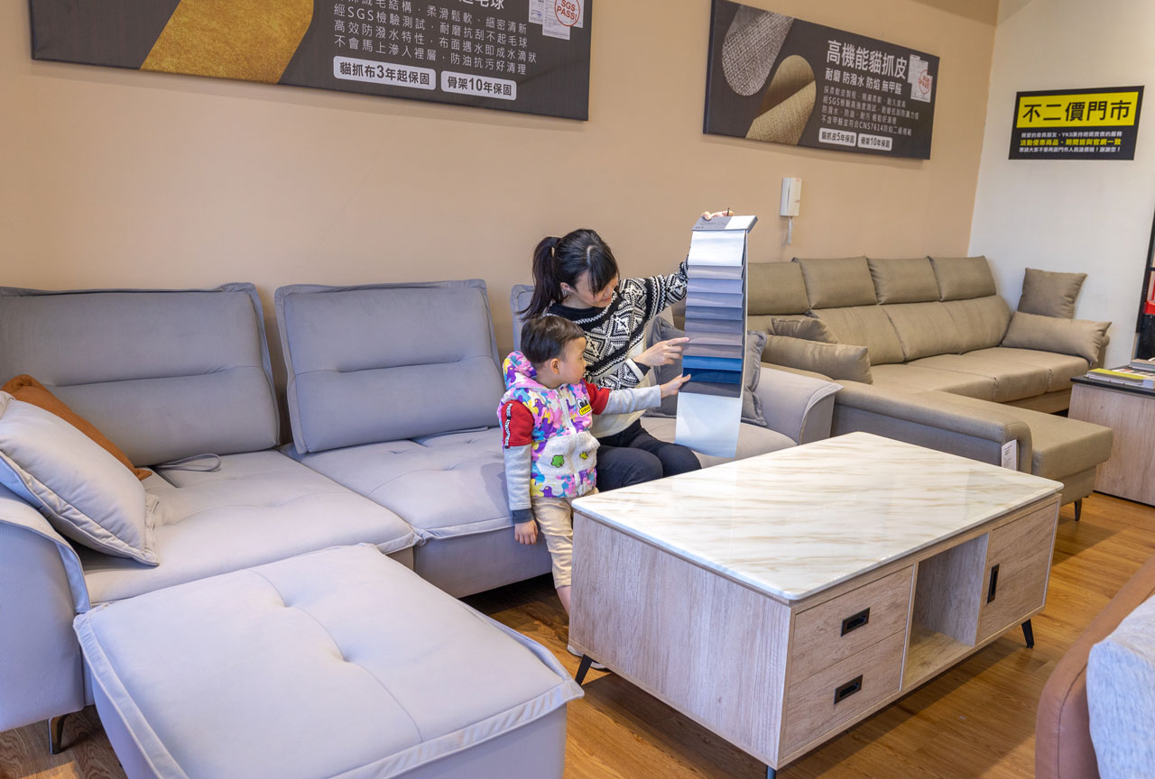yks沙發家具台南展示體驗館