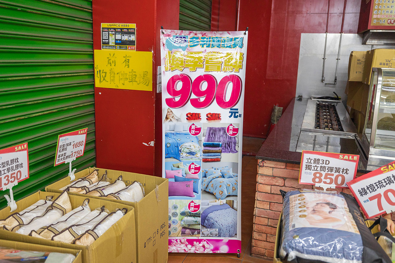 多利寶寢具工廠特賣會｜2025彰化特賣會