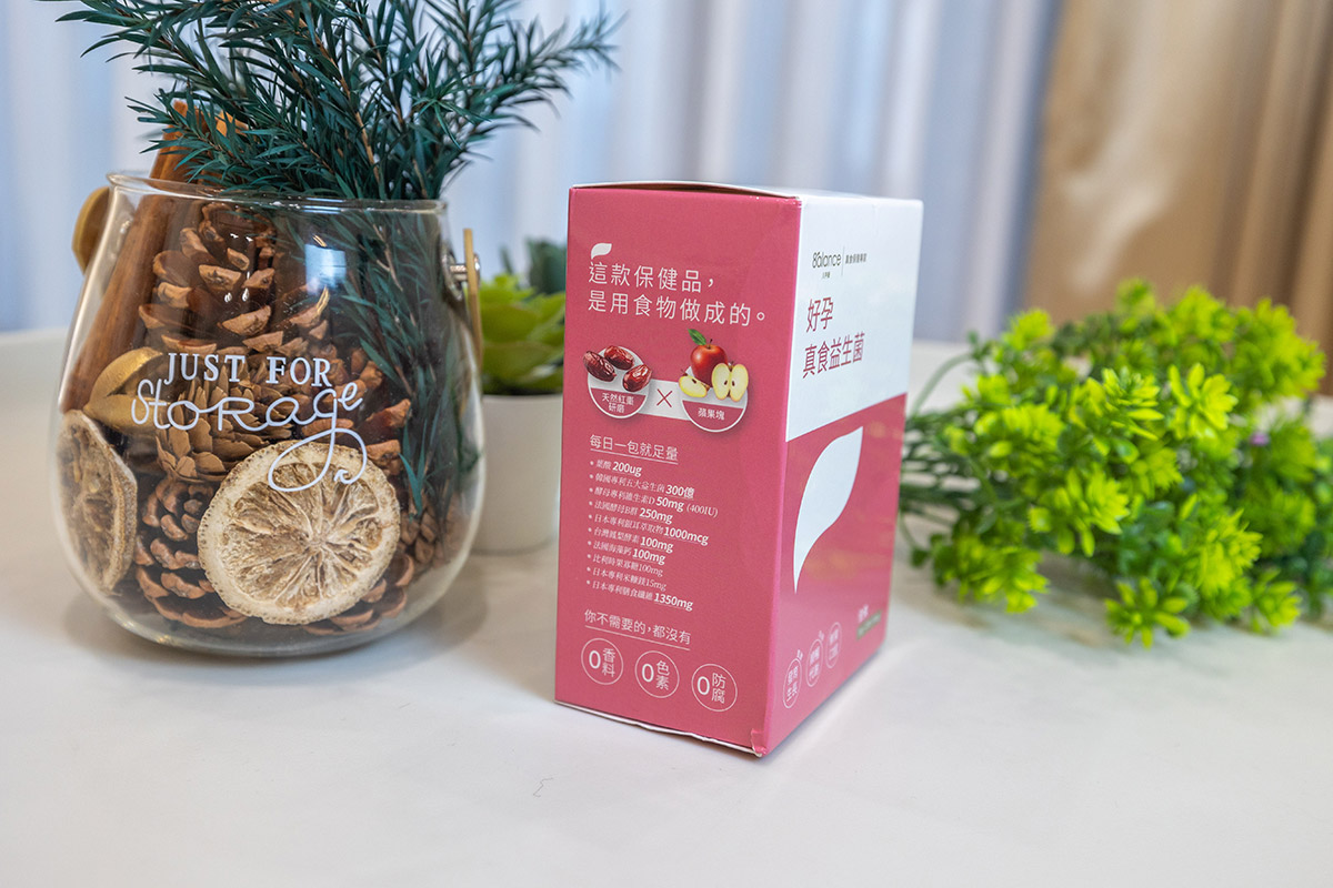 好孕-真食益生菌-媽咪益生菌推薦