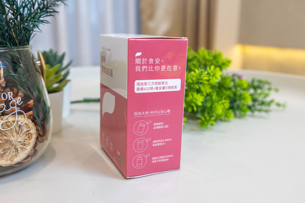 好孕-真食益生菌-媽咪益生菌推薦