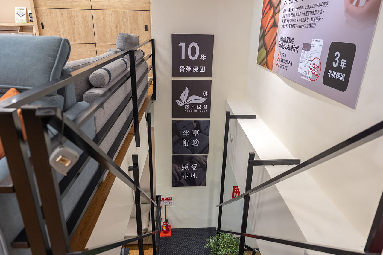yks沙發家具台南展示體驗館