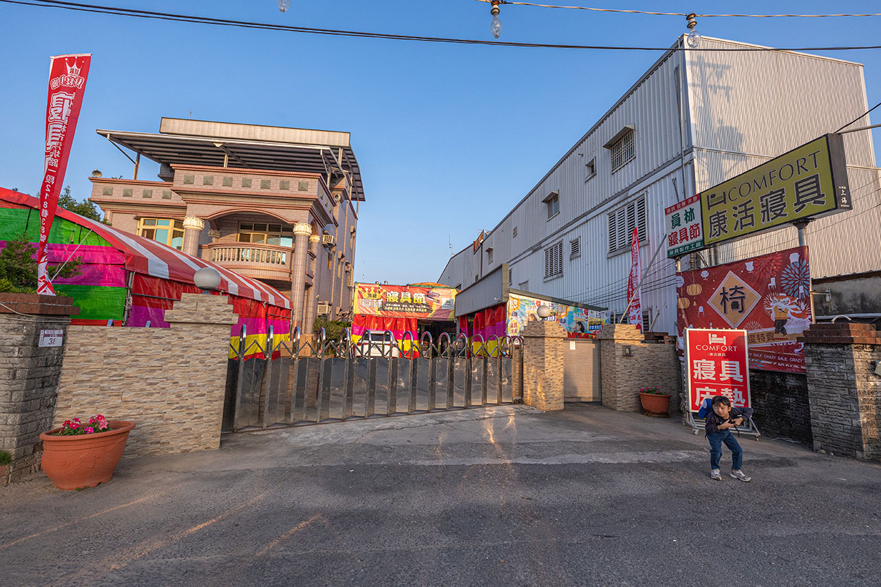康活寢具｜彰化員林寢具特賣會