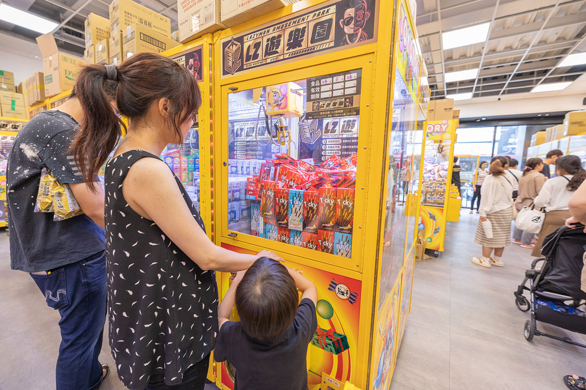 LZ遊樂園-員林店