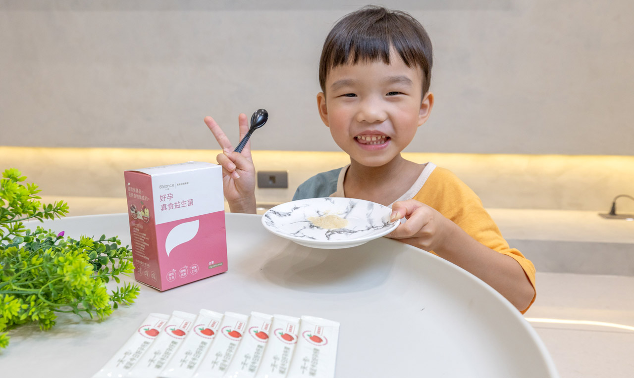好孕-真食益生菌-媽咪益生菌推薦