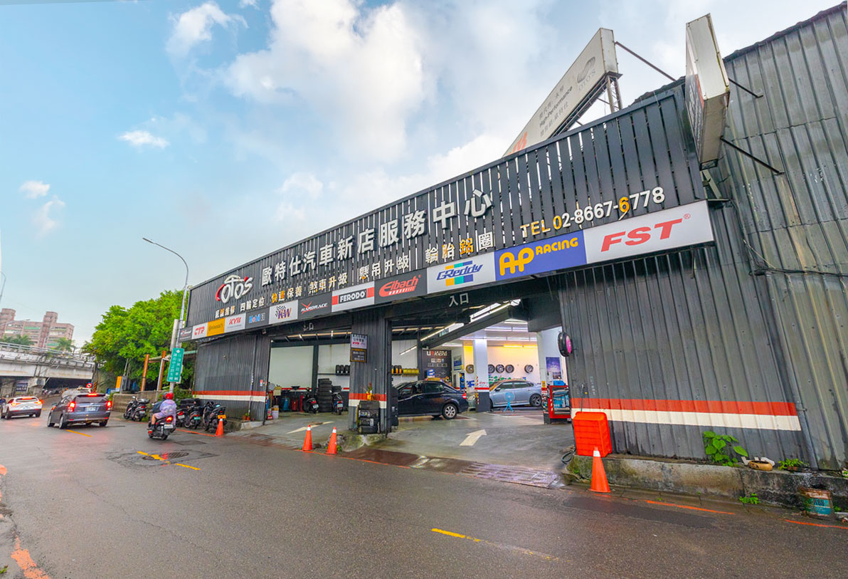 oto's歐特仕汽車xferodo煞車碟盤