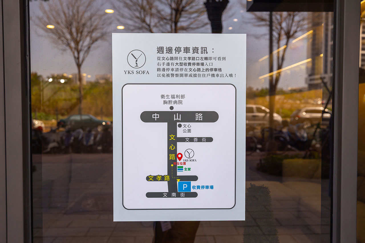 yks沙發家具台南展示體驗館