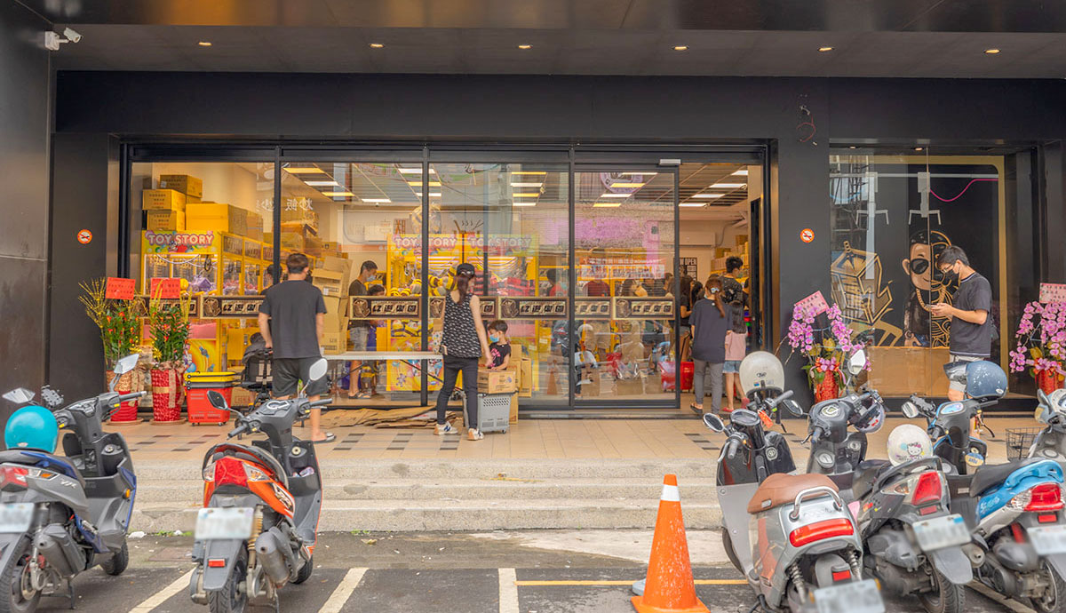 LZ遊樂園-員林店