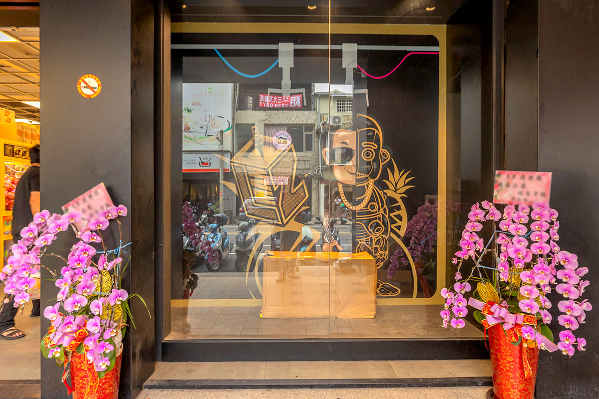 LZ遊樂園-員林店