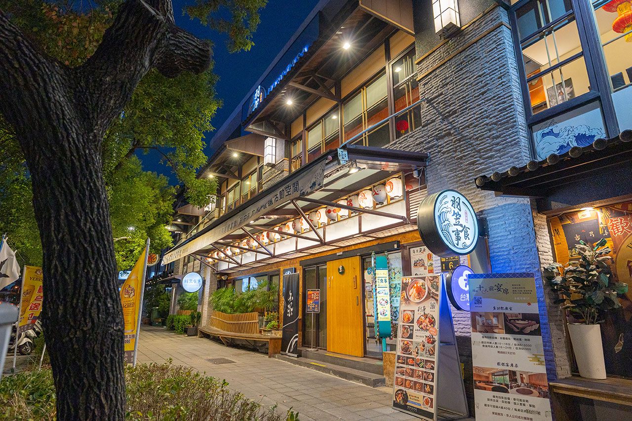 羽笠食事｜台中日式料理｜台中年菜推薦｜台中日本料理推薦