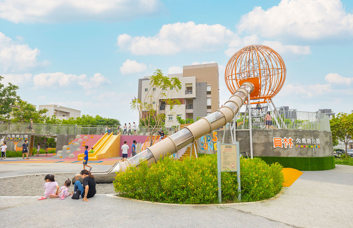 員林兔馬路公園